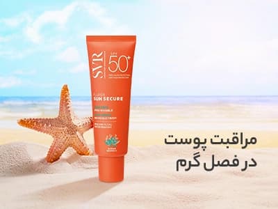 suncream
