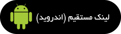 directlink