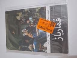 Product Image 66d5de3232e17b8d7af04ffb
