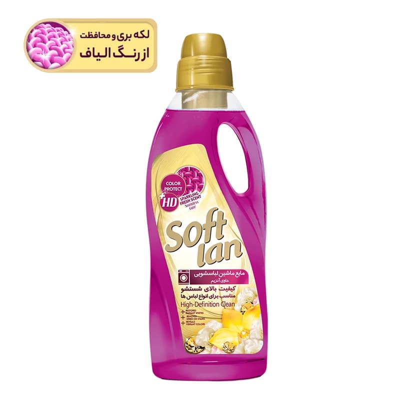 مایع لباسشویی حاوی آنزیم سافتلن - 2000 گرم