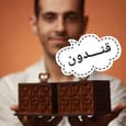 قندون چوبی